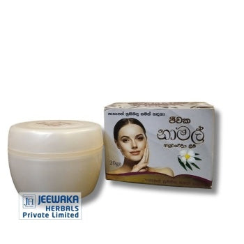 Jeewaka Herbal Face Cream