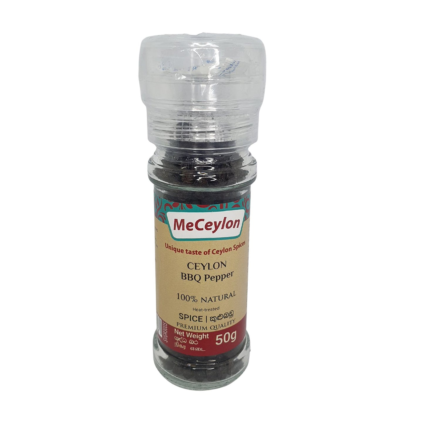 Me Ceylon Ceylon BBQ Pepper (Bottle) Whole (50g)