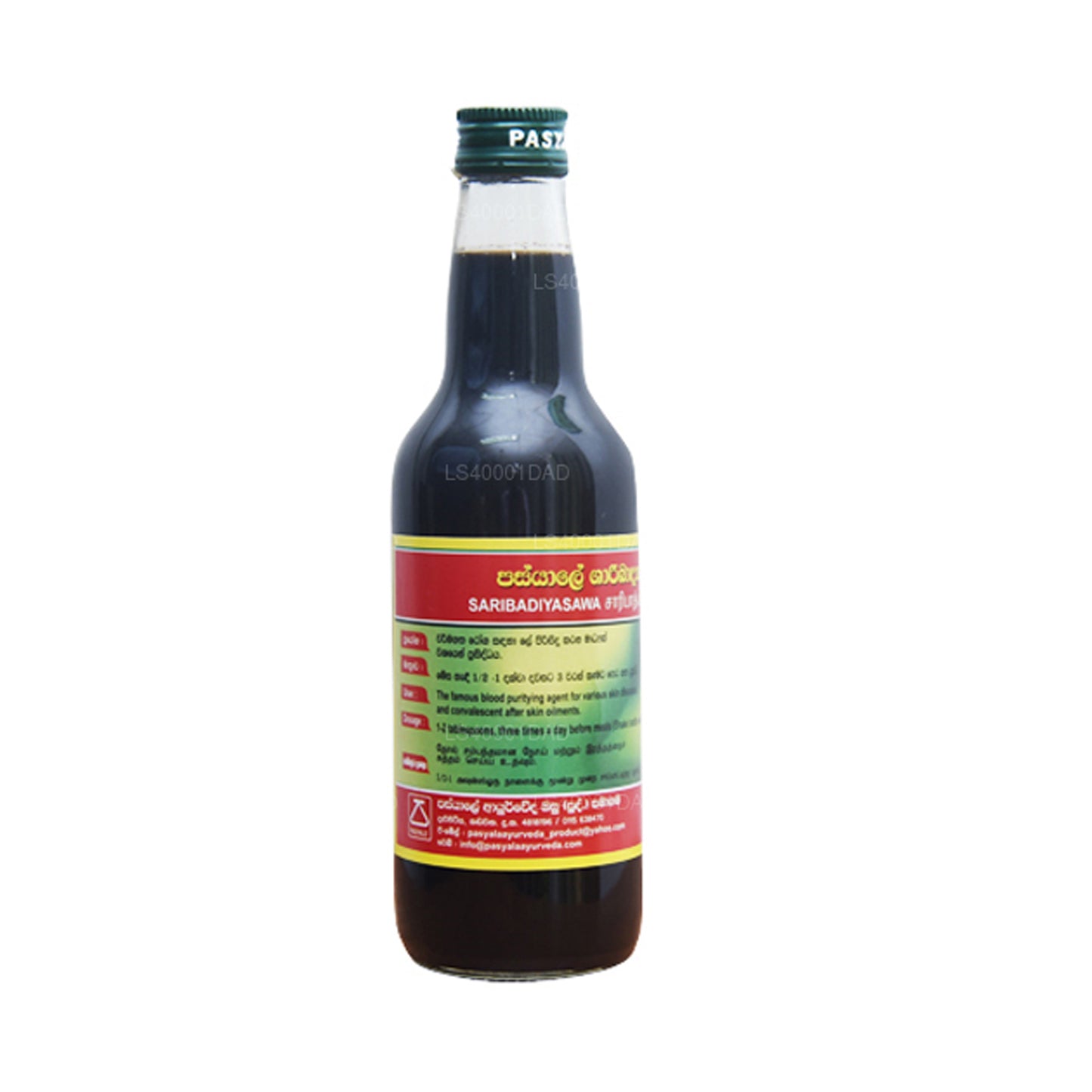 Pasyale Sharibadiyasawa