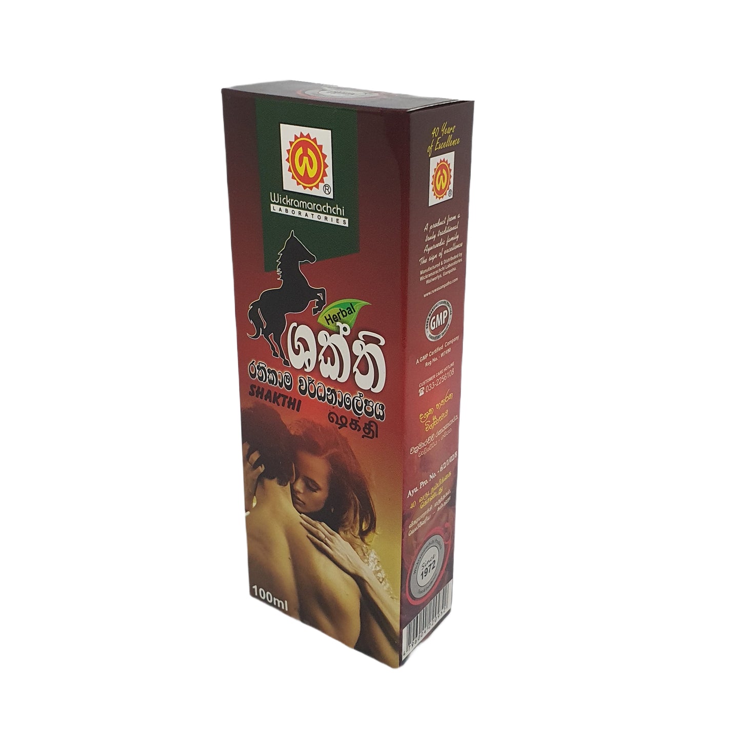 Wickramarachchi Labs Shakthi (100ml)