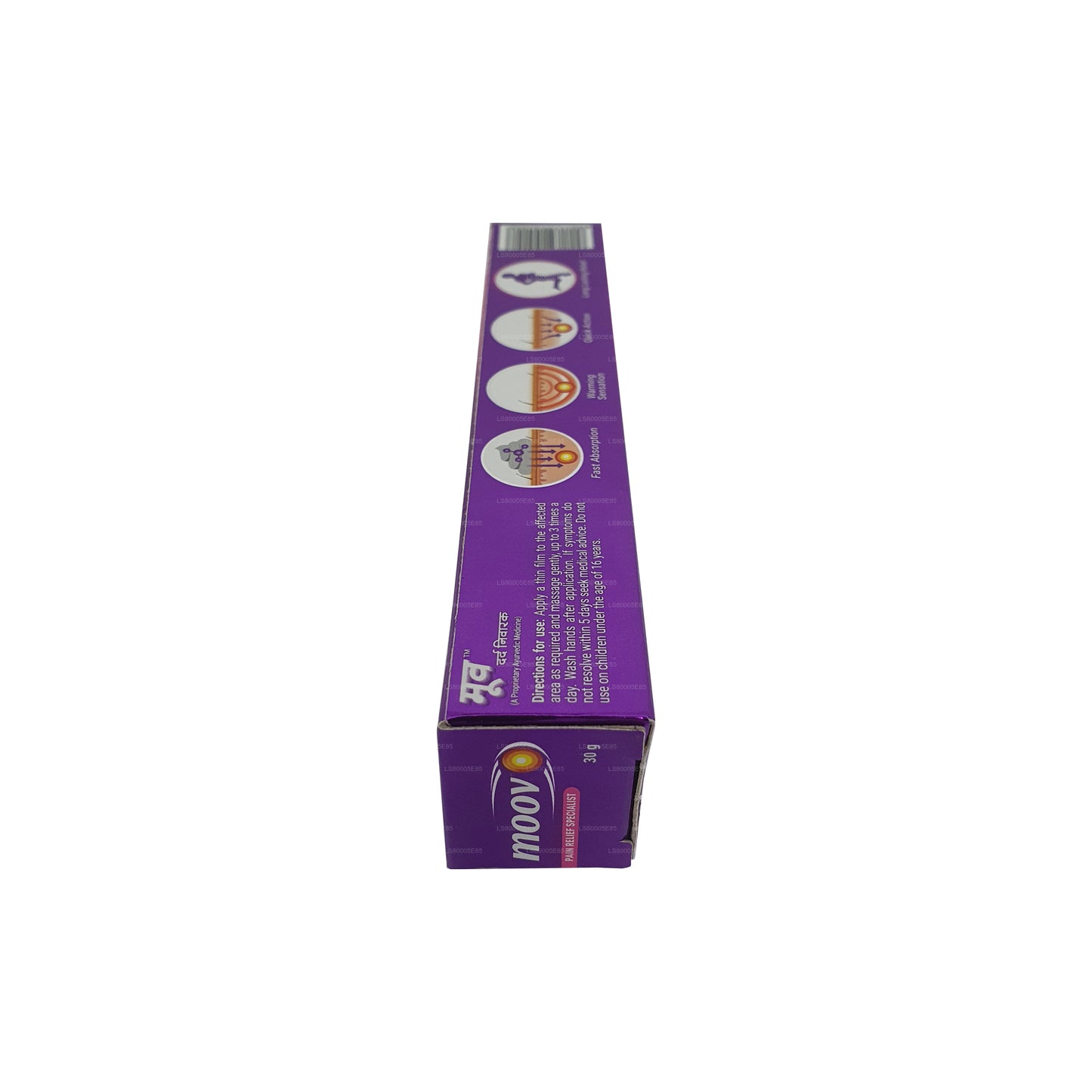 Moov Pain Relief Specialist Ointment (30g)