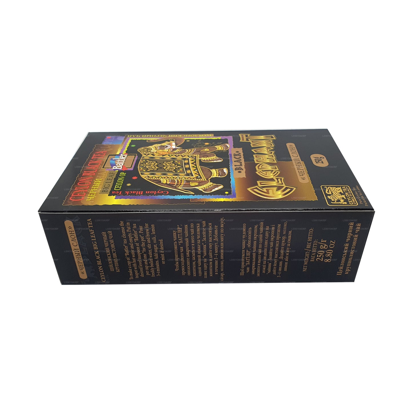 Battler Black Elephant (250g) Loose Leaf Tea
