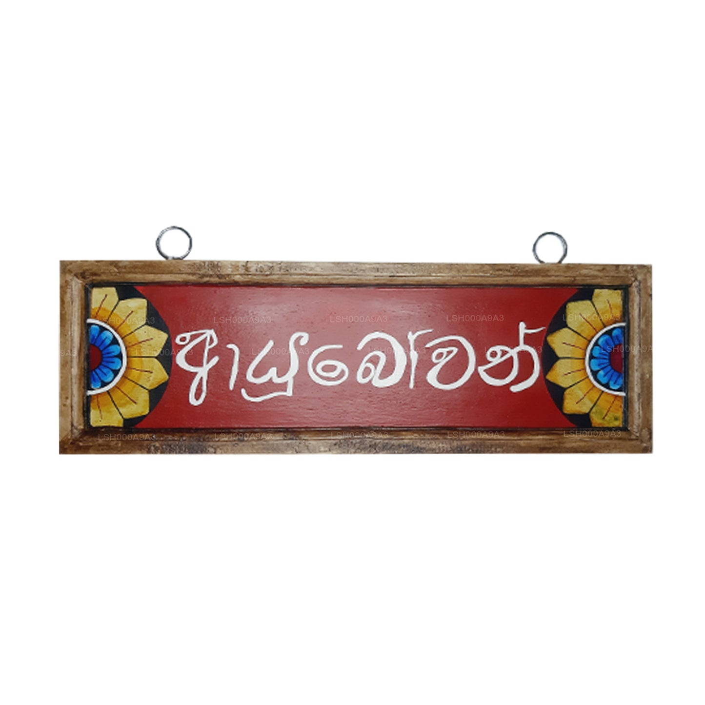 Lakpura Wall Art "Ayubowan" Design (A)
