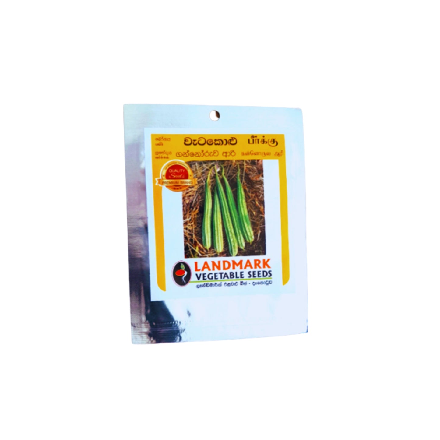 Lakpura® Ridge Gourd (Gannoruwa Ari) Seeds