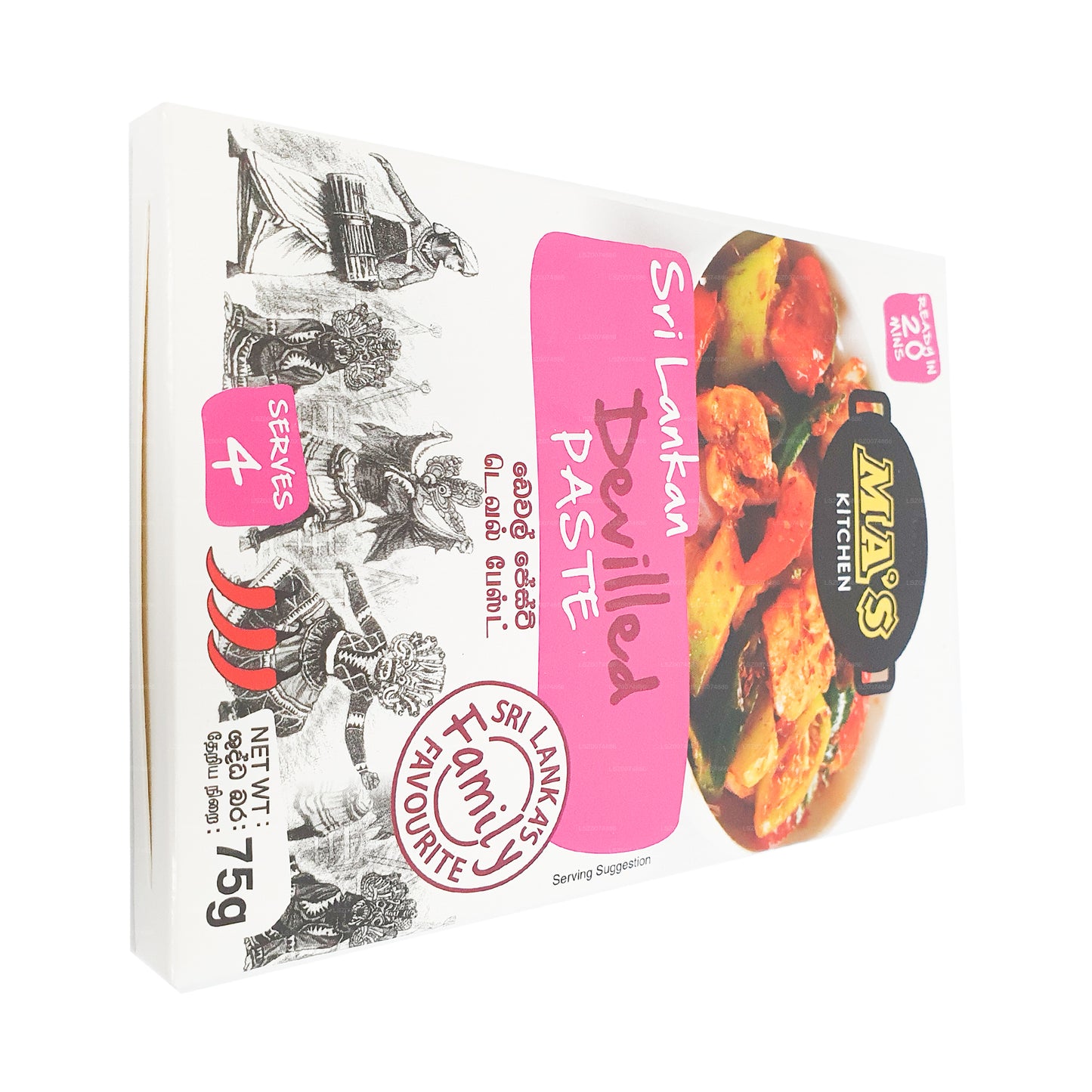 MAS Kitchen Sri Lankan Devilled Paste (60g)