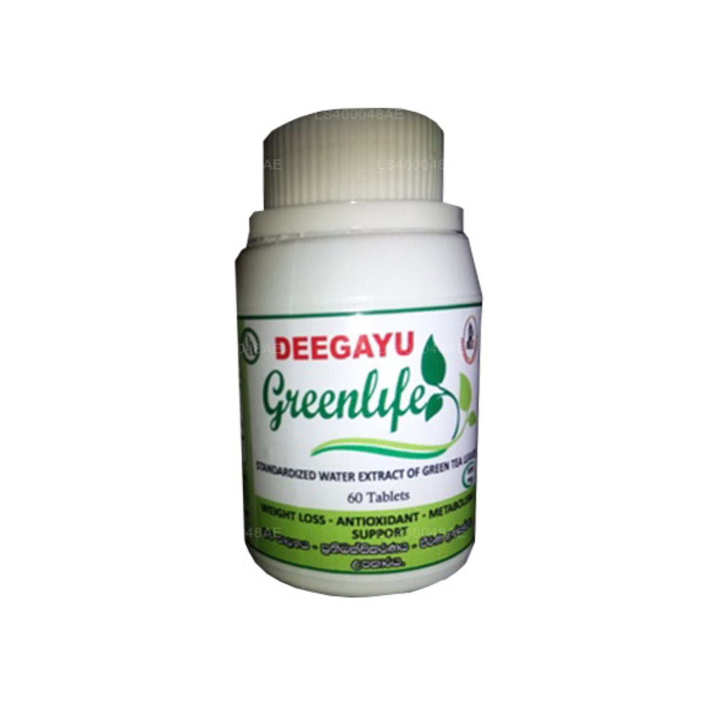 Deegayu Greenlife Green Tea Extract Tablets (60 Tablets)