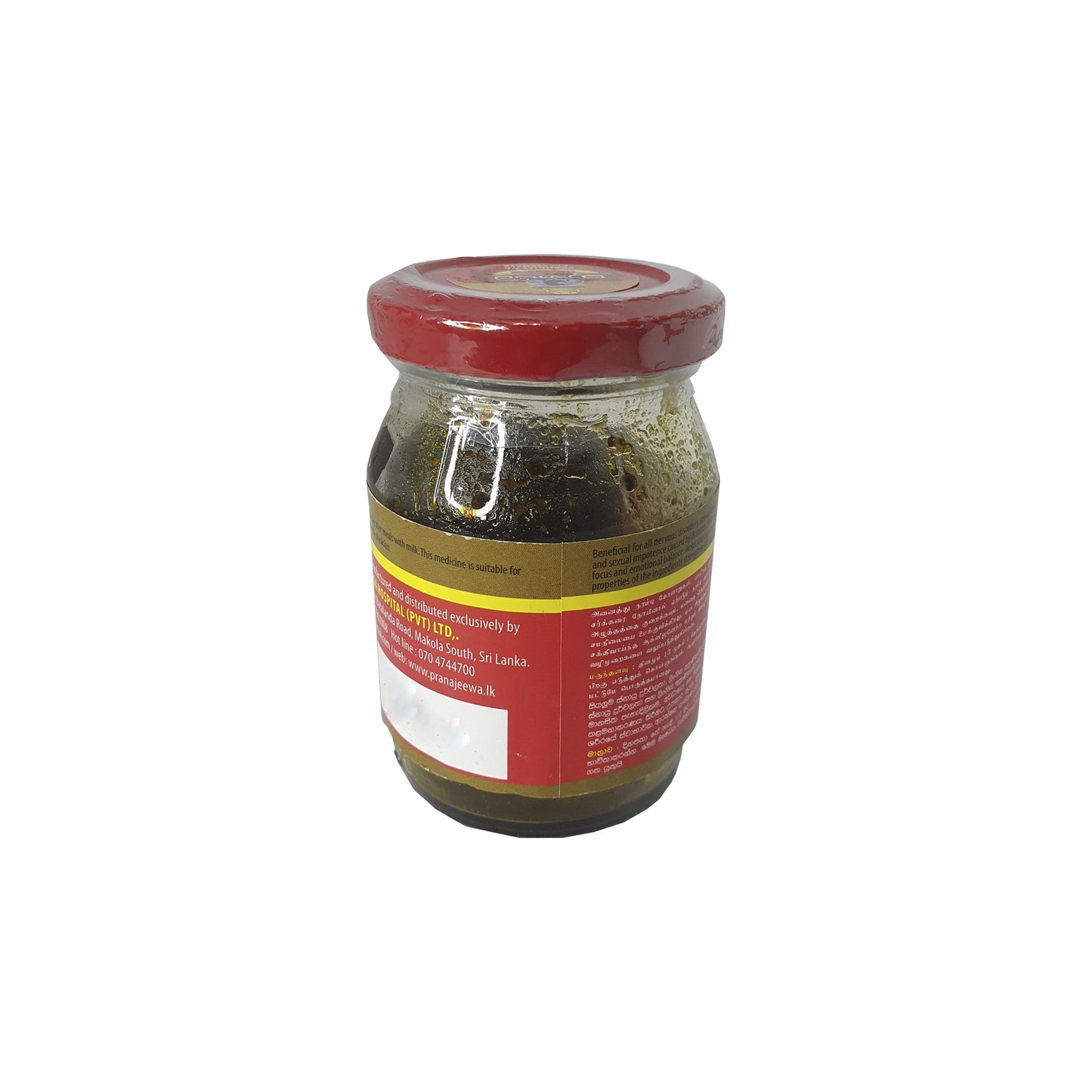 Sethsuwa Pranajeewa Rasayanaya (Wellman) 100g