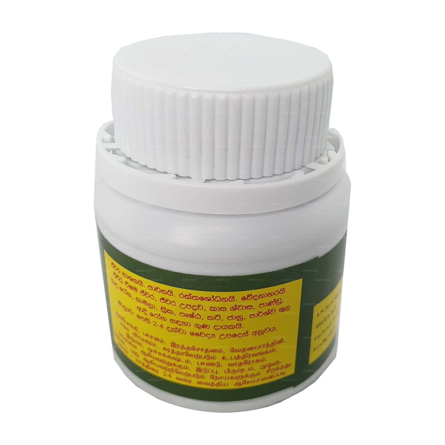 Link Sudarshana Tablets