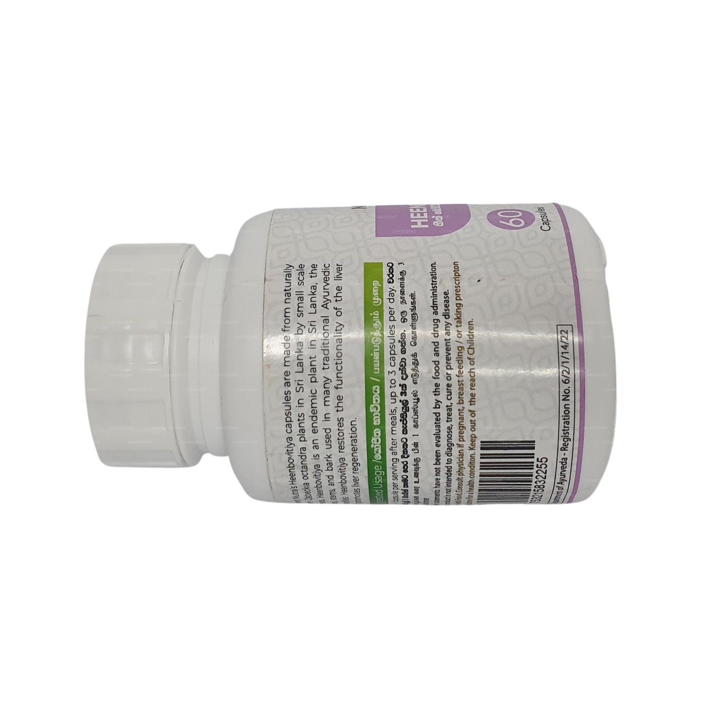 Ancient Nutra Organic Heenbovitiya (60 Veg Capsules)