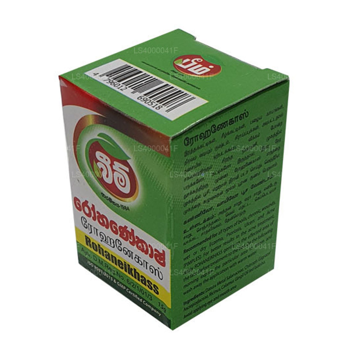 Beam Rohanekash Balm