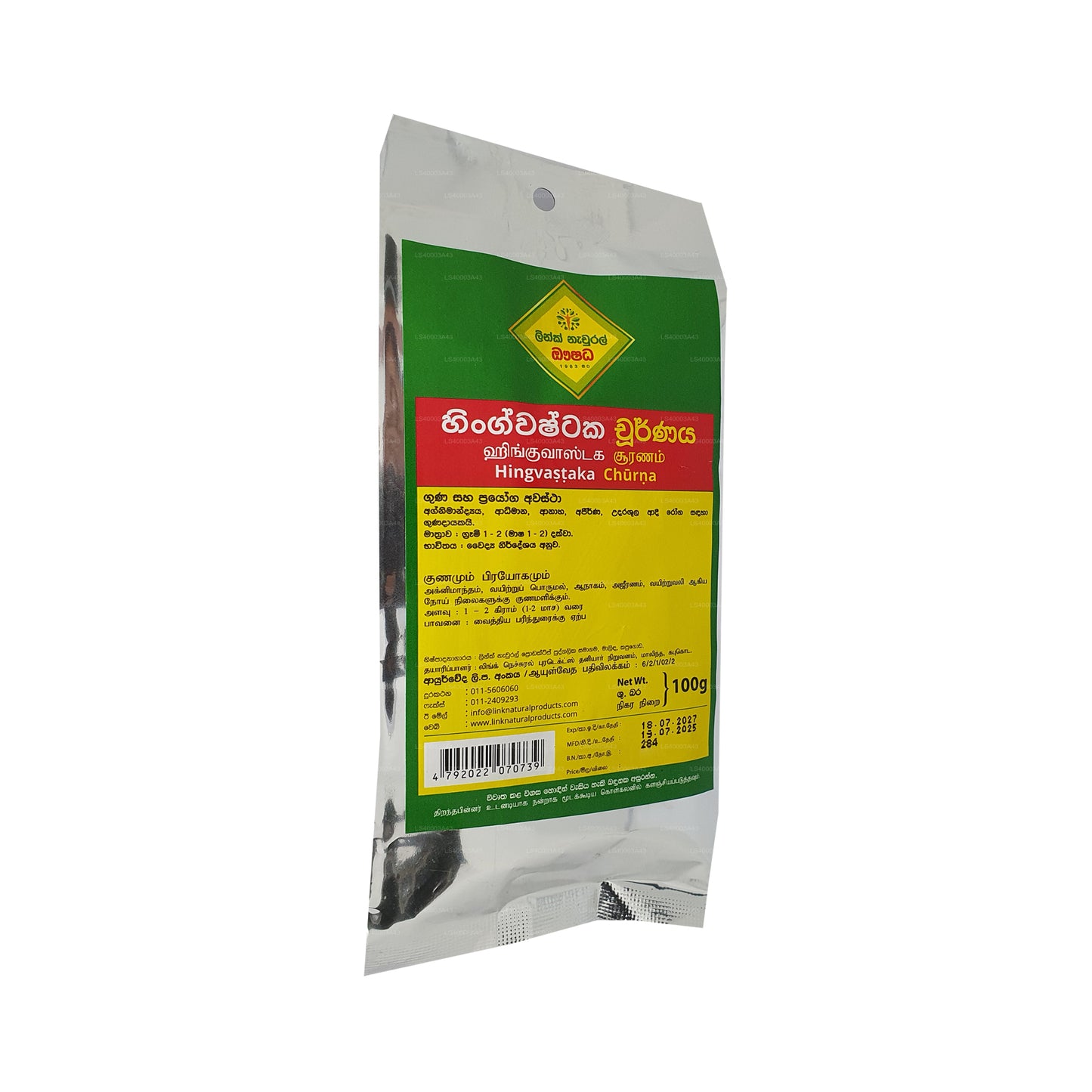 Link Hingvastaka Churna (100g)