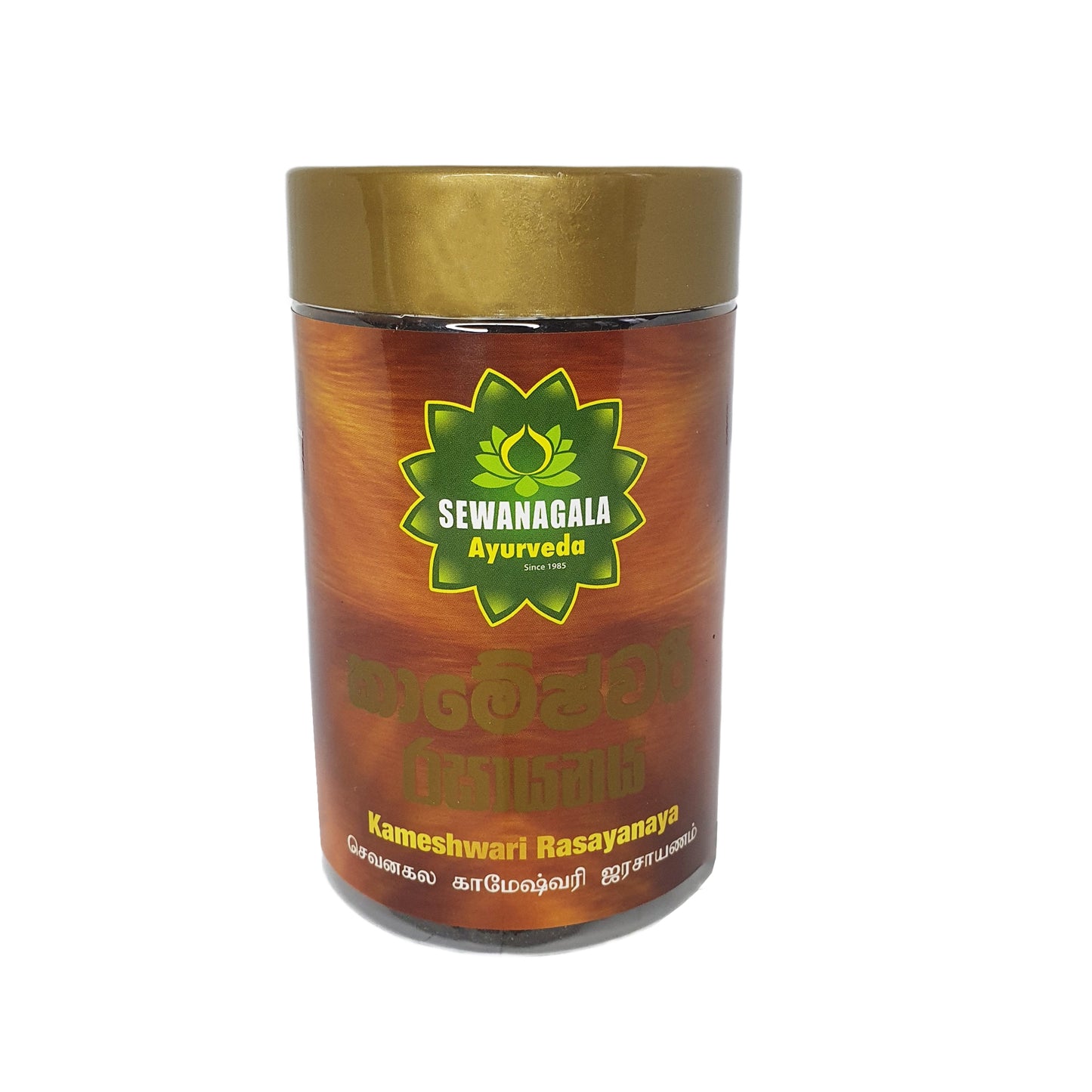 Sewanagala Kameshwari Rasayanaya (Export Pack)