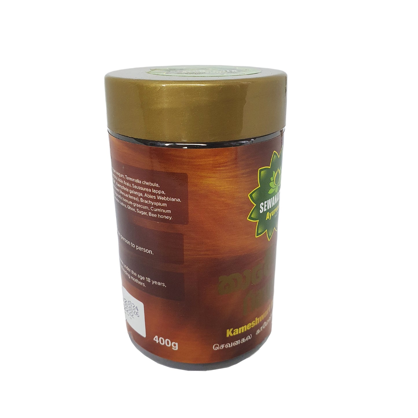 Sewanagala Kameshwari Rasayanaya (Export Pack)