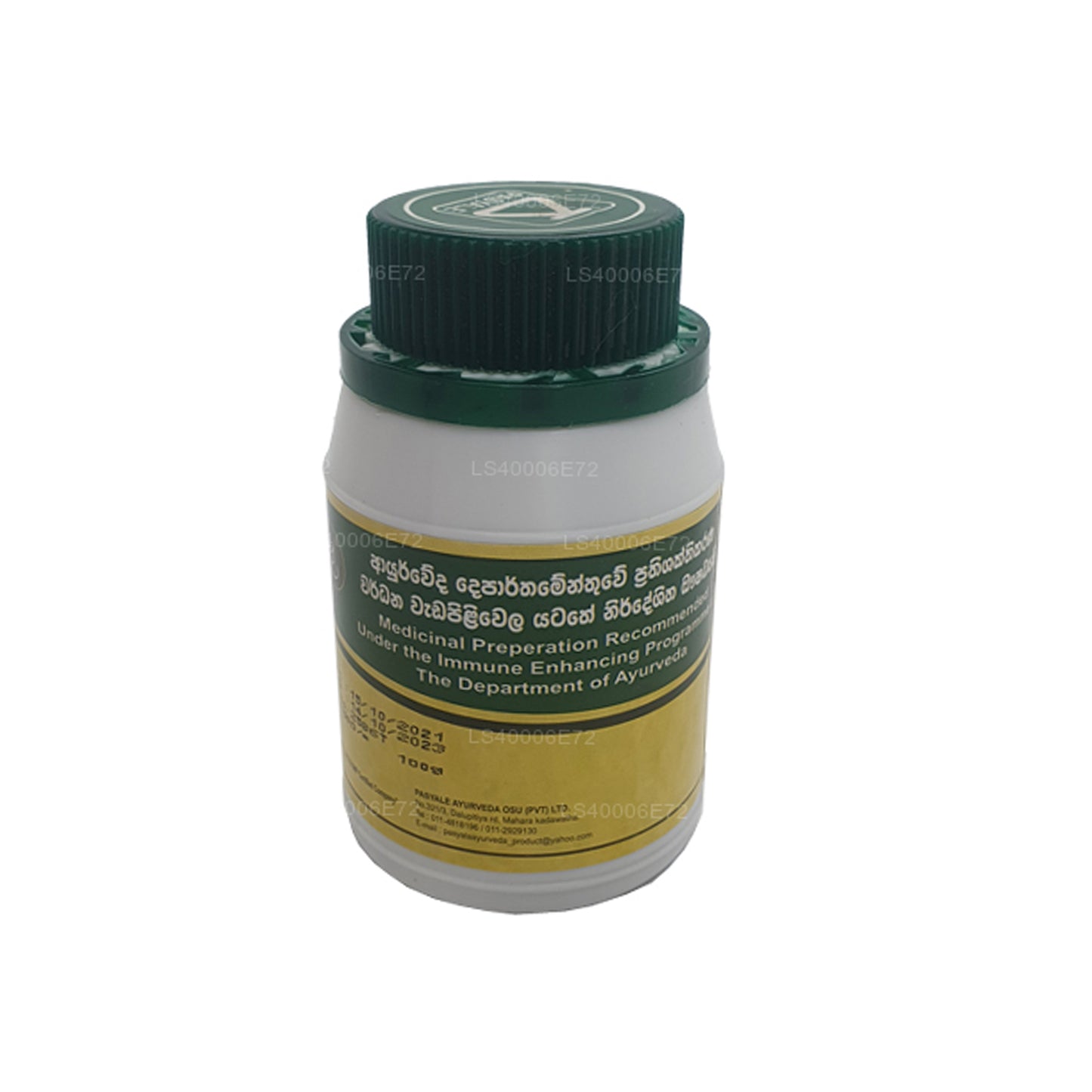 Pasyale Sudarshana -150 TB (100g)