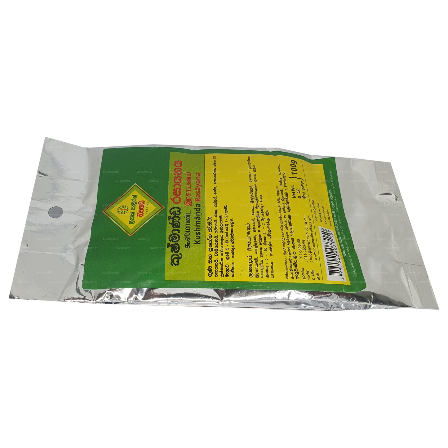 Link Kushmanda Rasayana