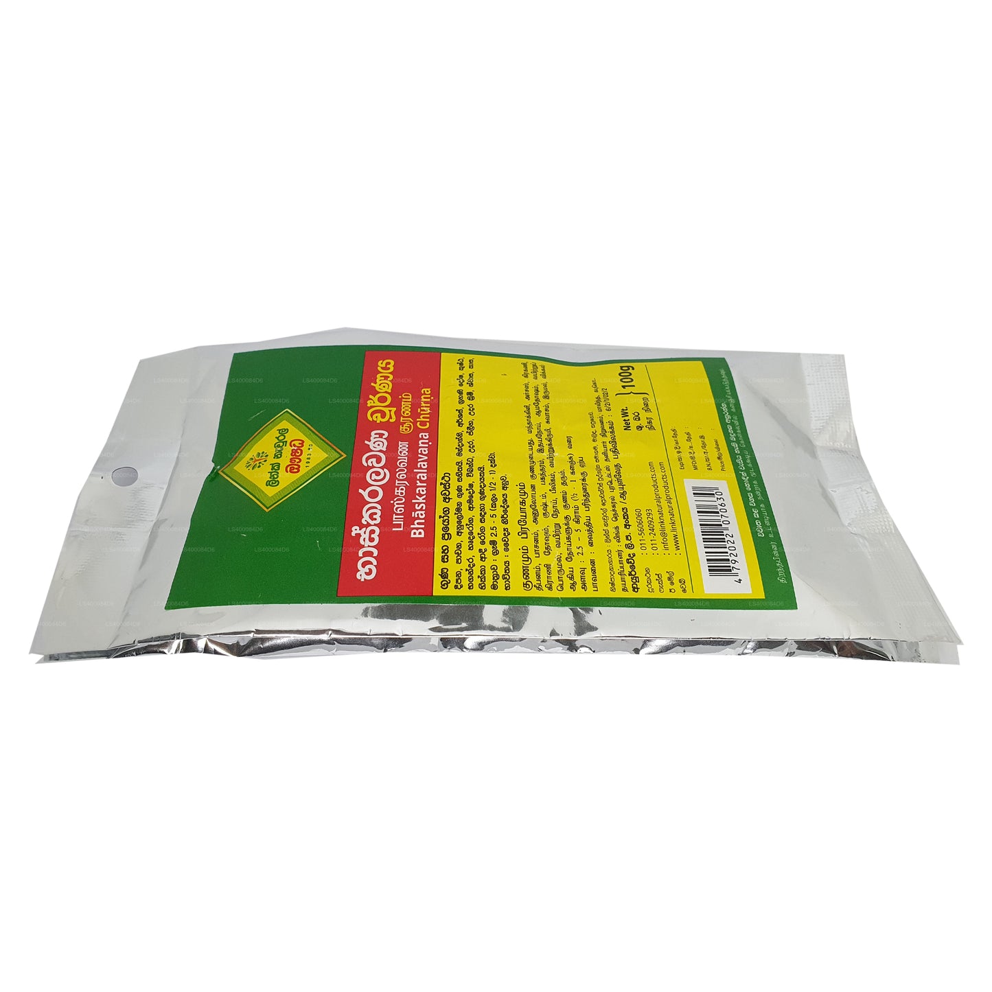 Link Bashkaralavana Choorna