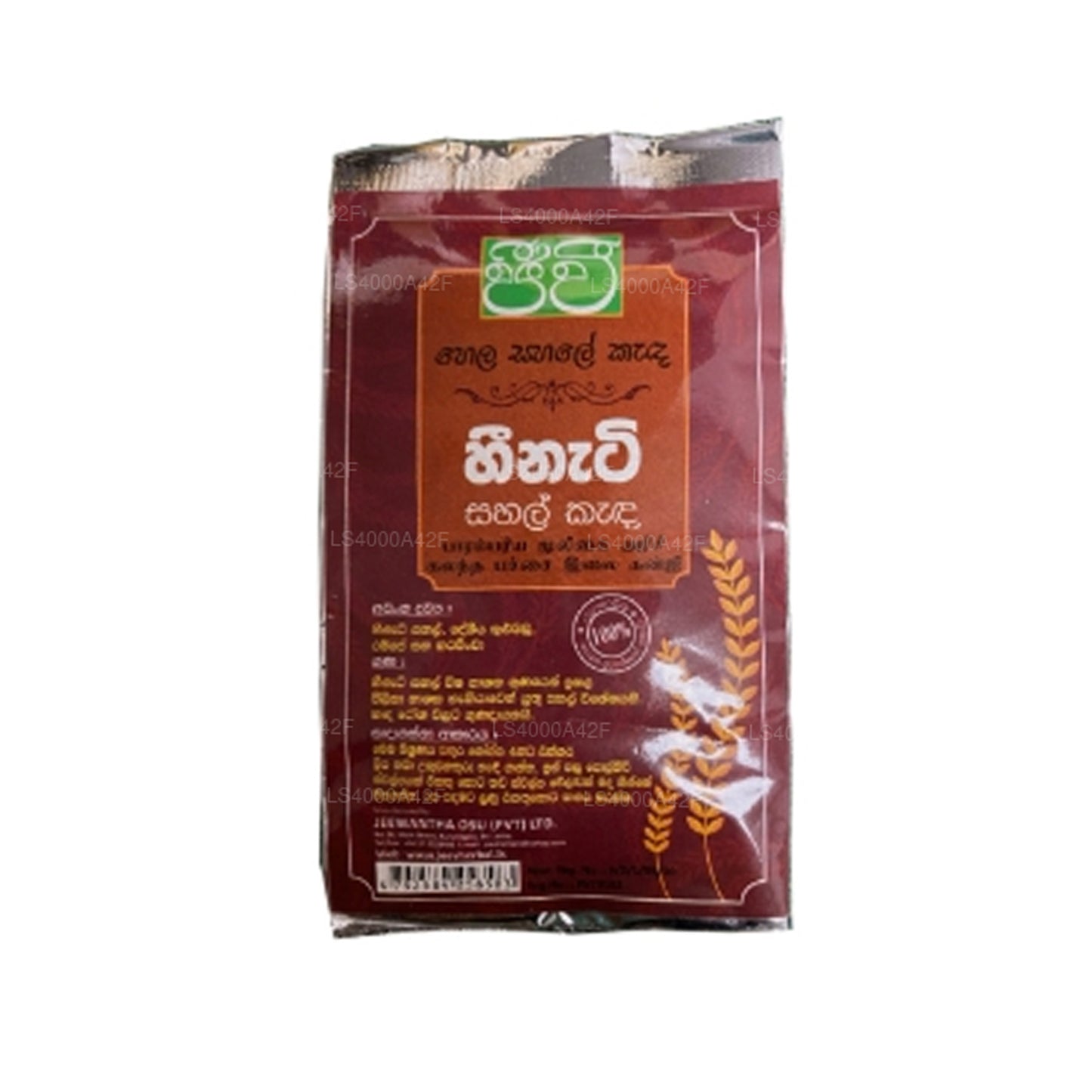 Jeevi Traditional Porridge Heenati Rice (50g)