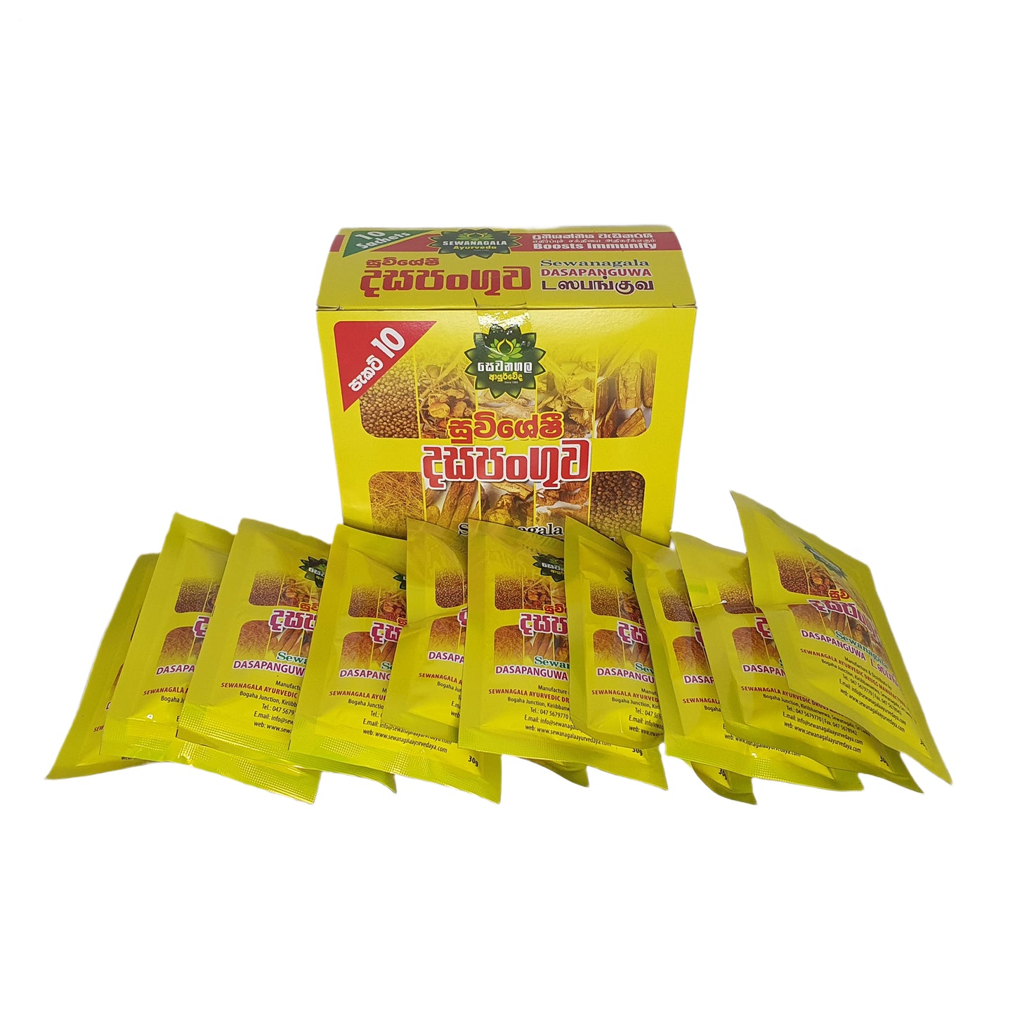Sewanagala Dasapanguwa (10 packets)