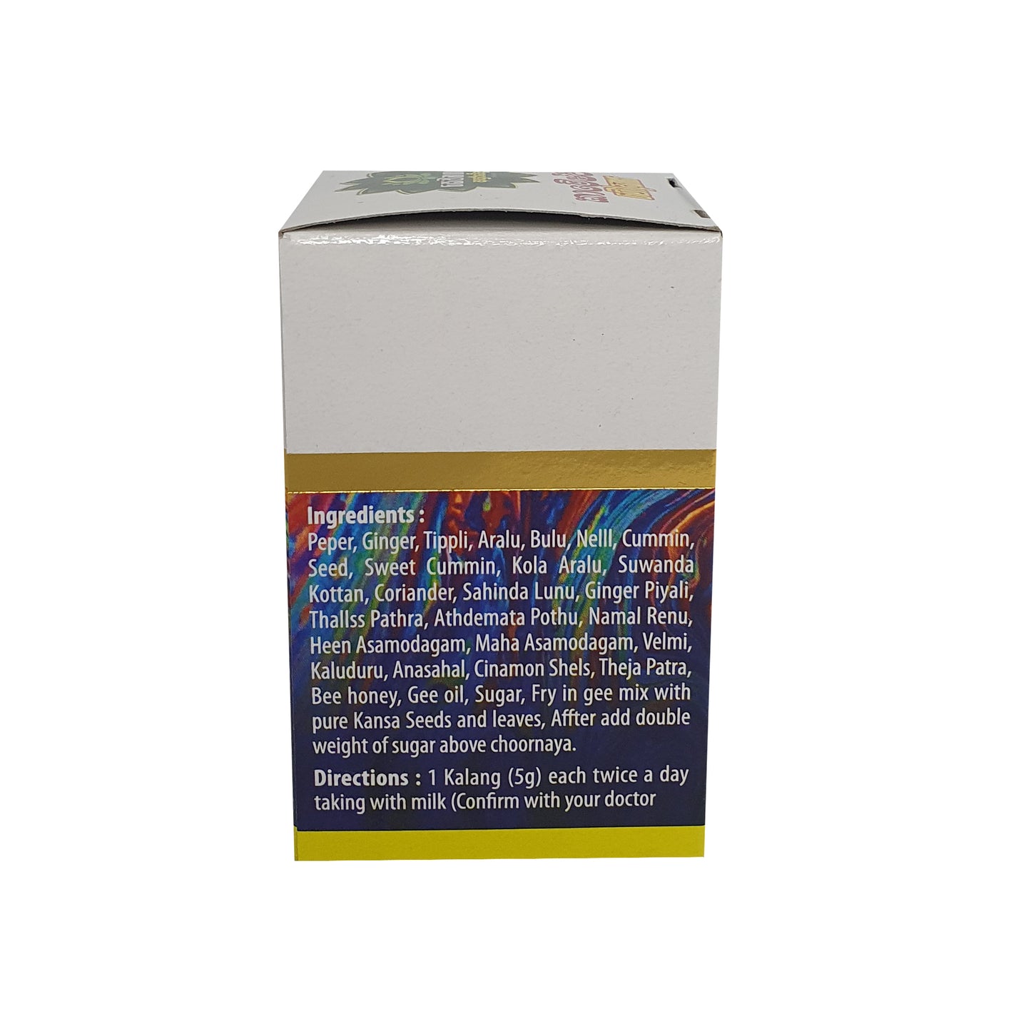 Sewanagala Ayurveda Kameshwari Modakaya