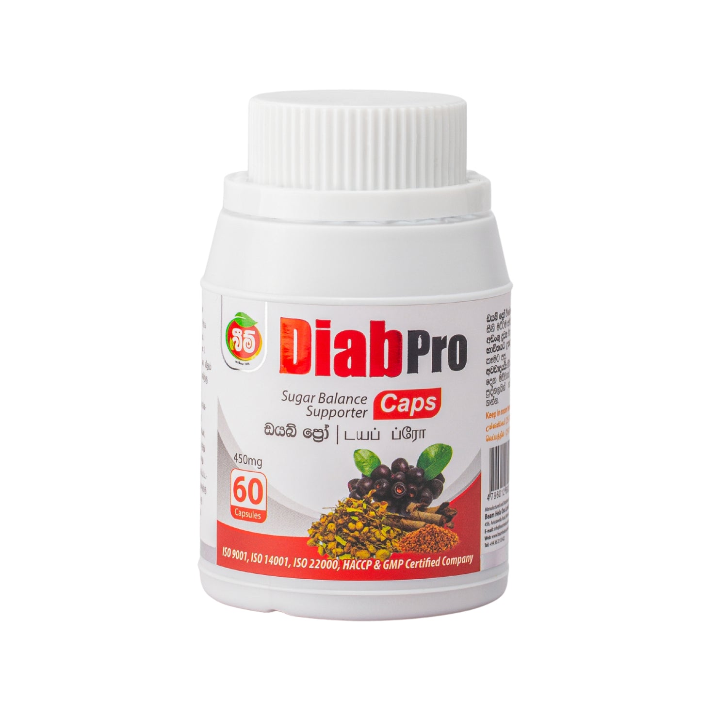 Beam DiabPro (60 Caps)
