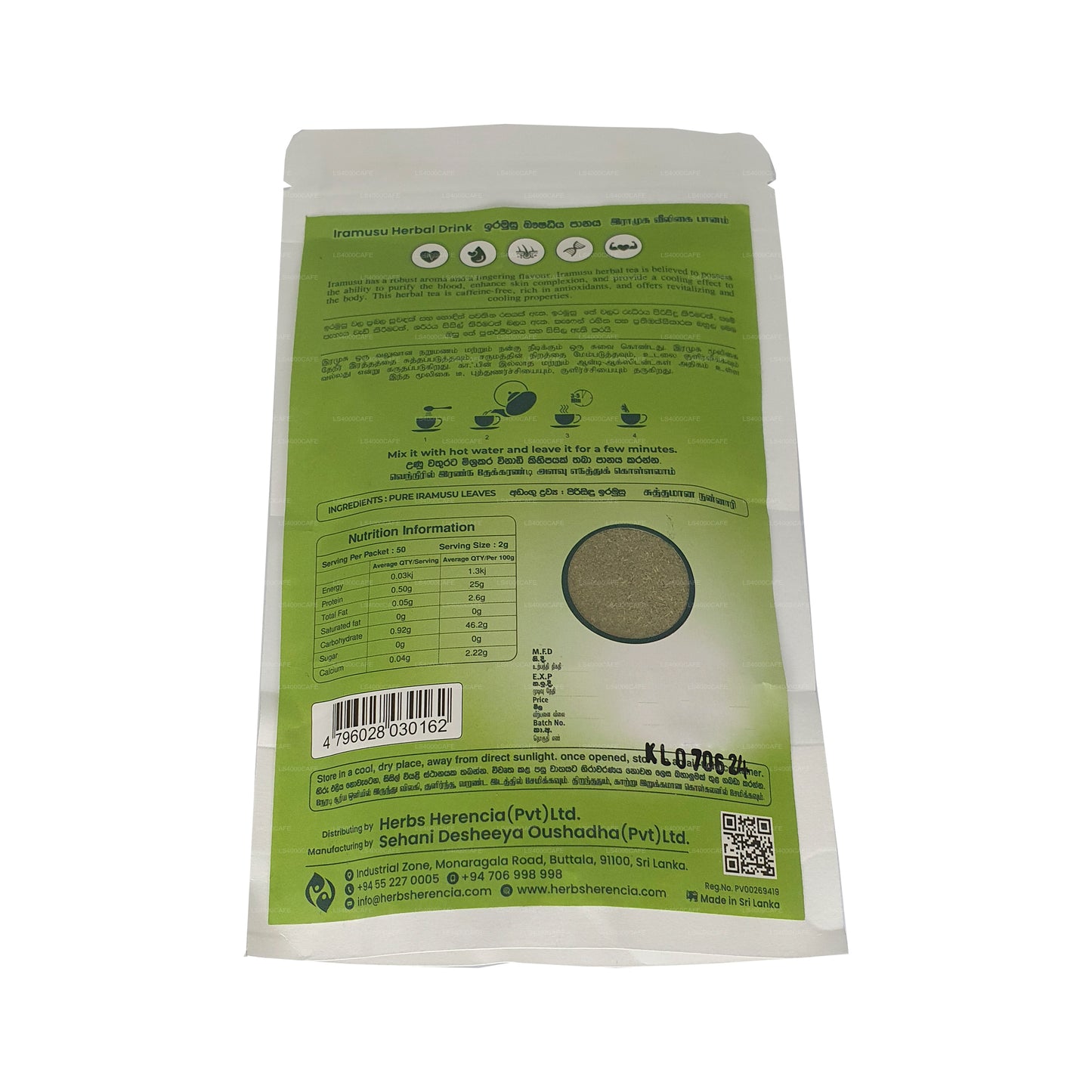 Herbs Herencia Iramusu Powder (100g)