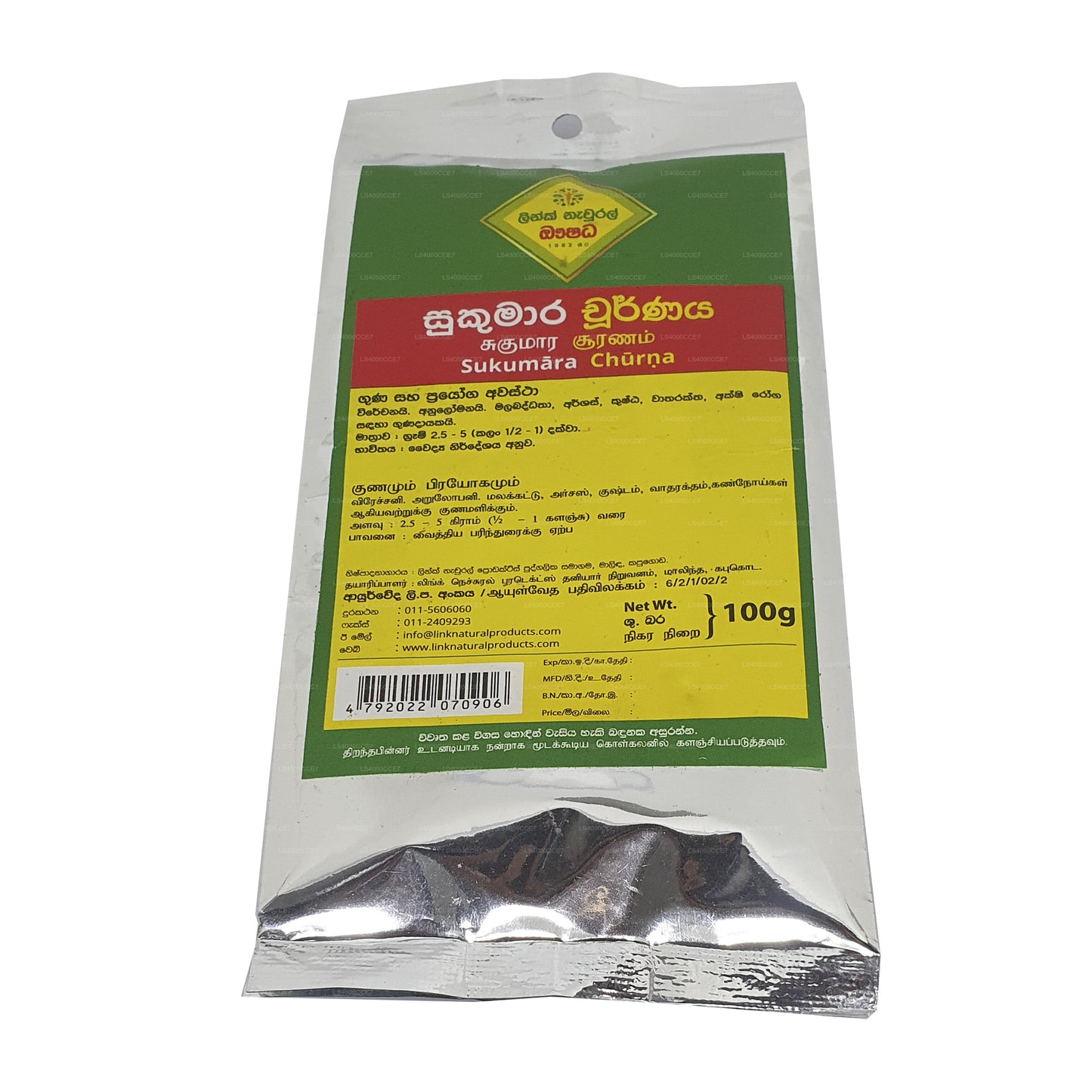 Link Sukumara Churna
