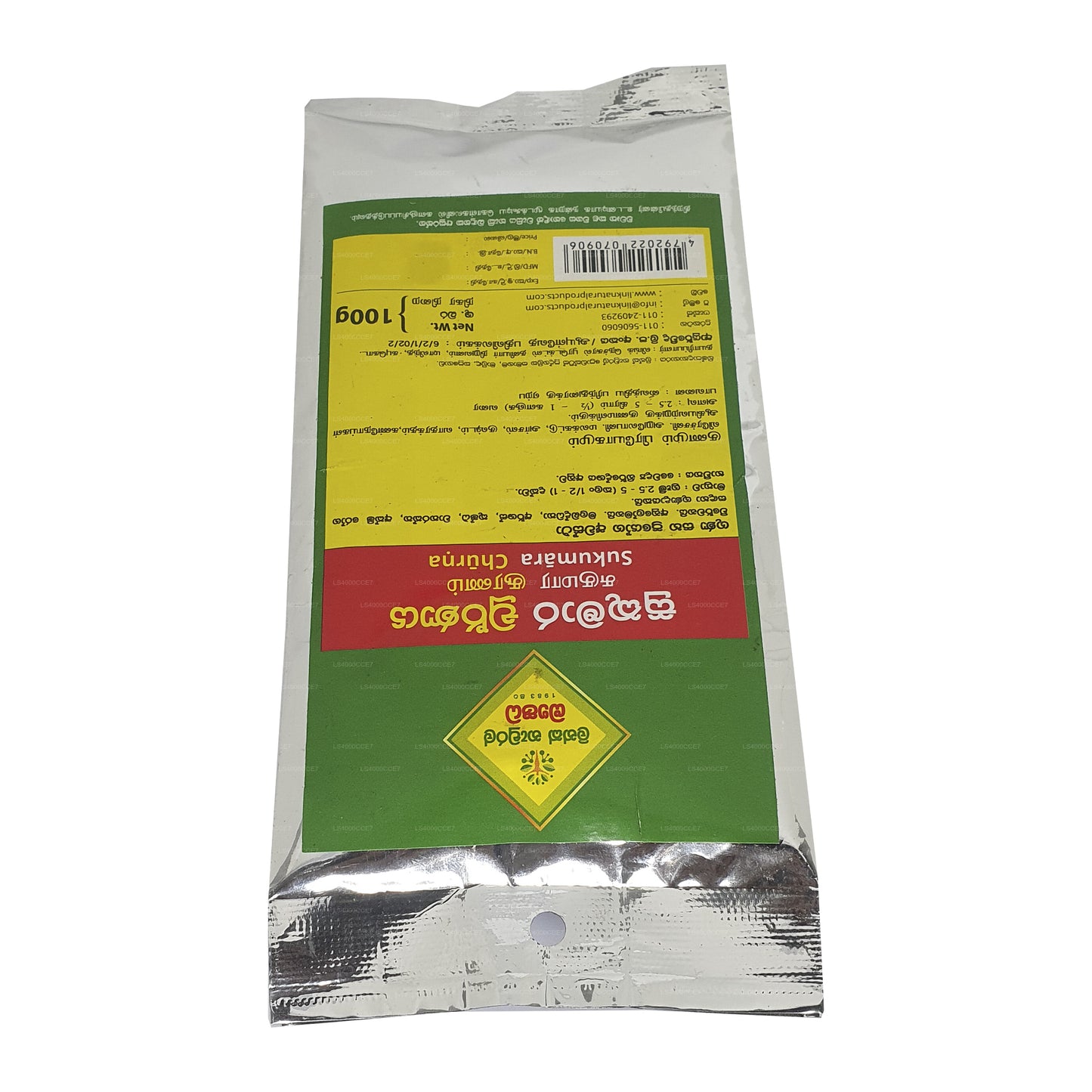 Link Sukumara Churna