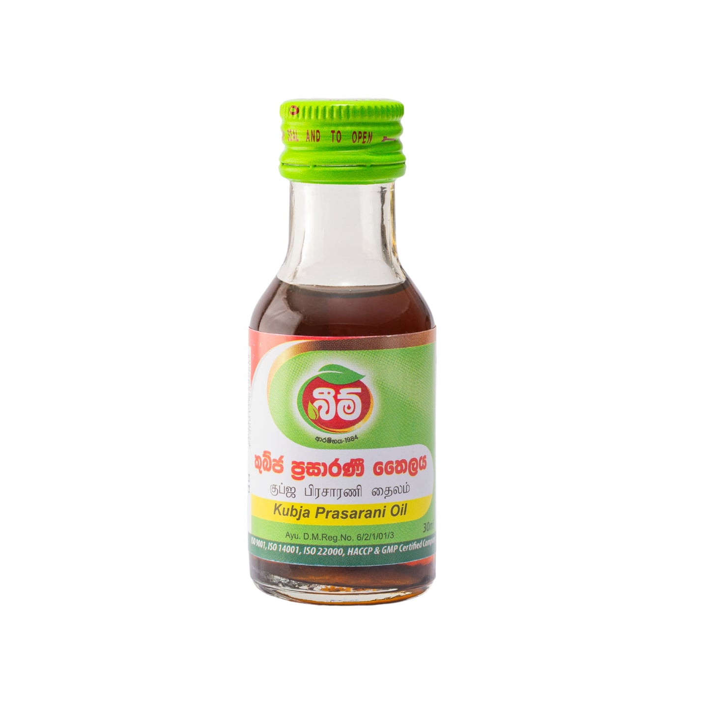 Beam Kubja Prasarani Oil