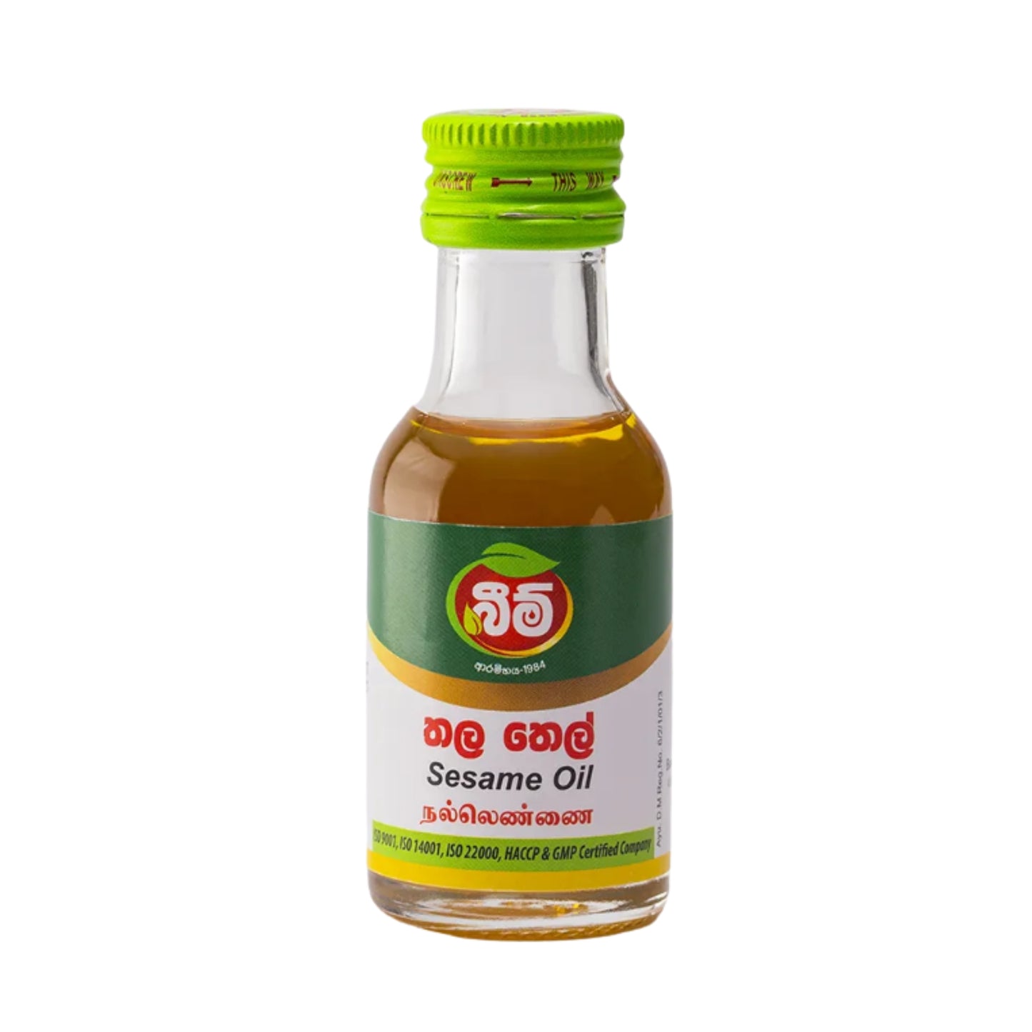 Beam Sesami Oil
