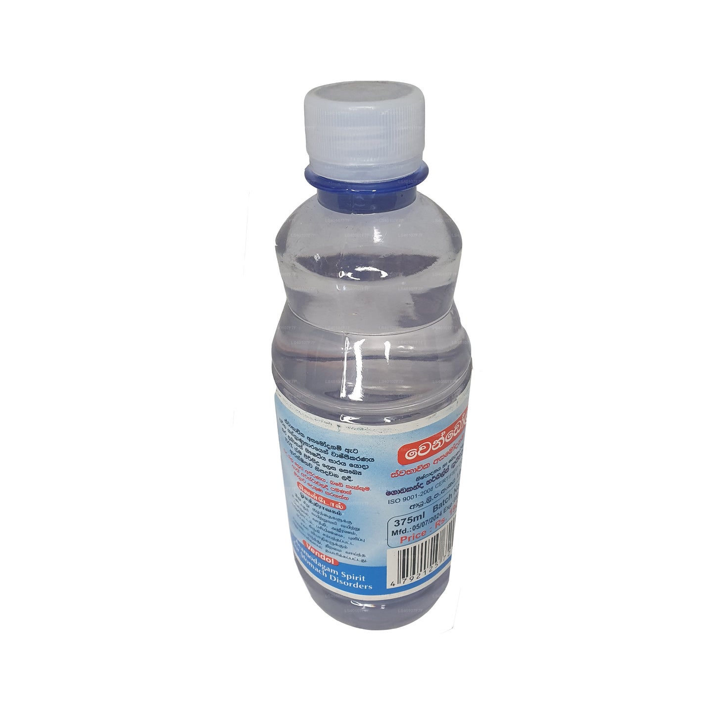 Vendol Asamodagam Spirit