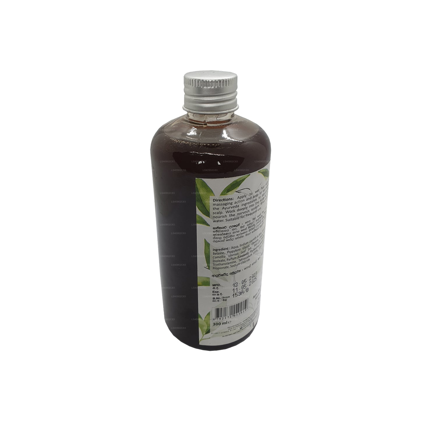 Siddhalepa Ayur Shampoo Hydrating (300ml)