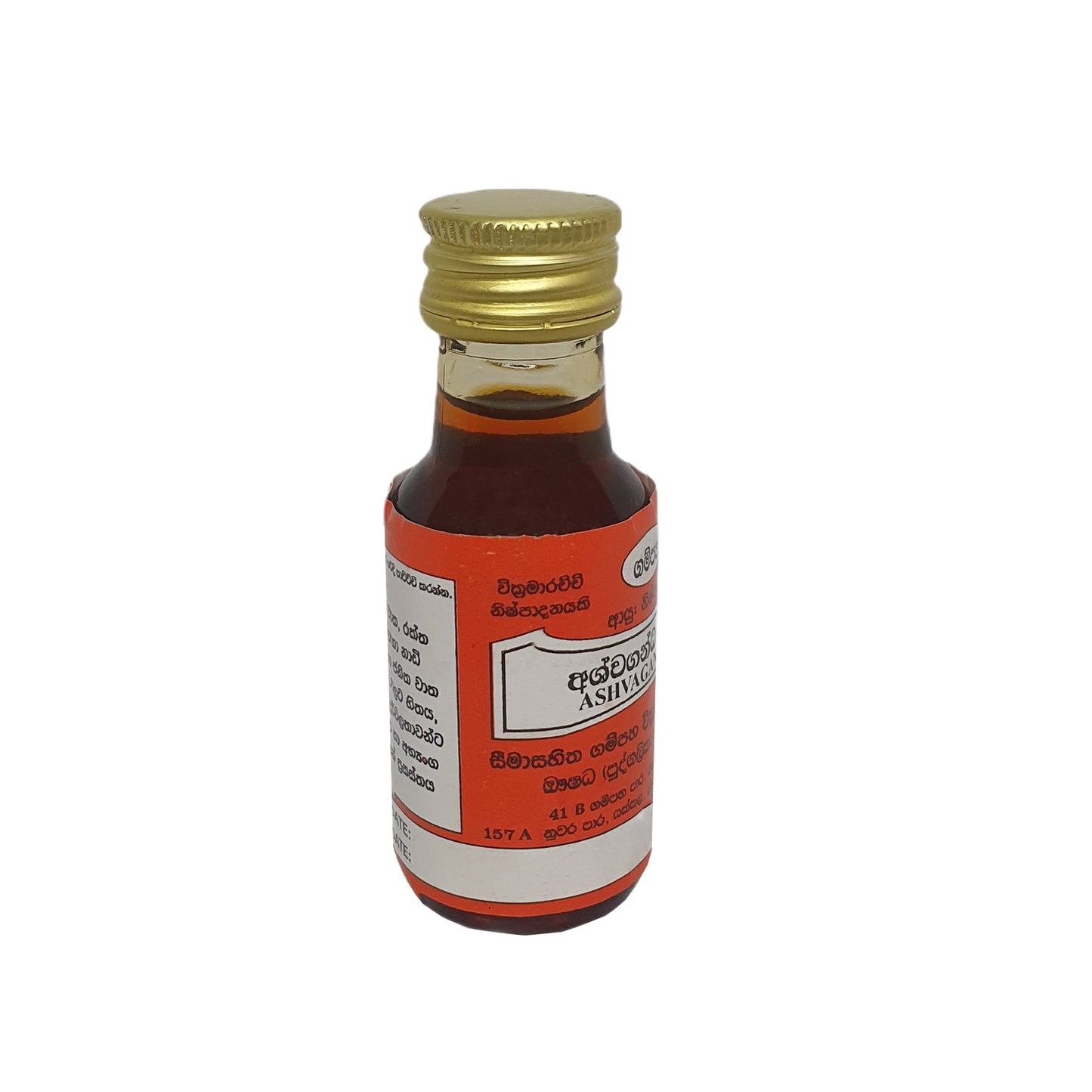 Gampaha Wickramarachchi Ashwagandha Oil