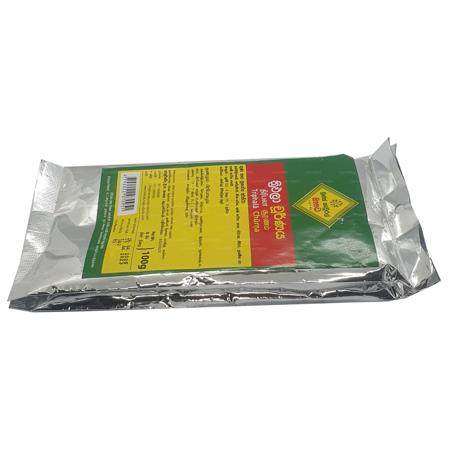 Link Triphala Choorna