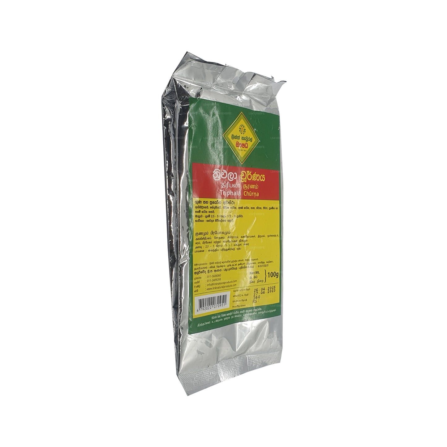 Link Triphala Choorna