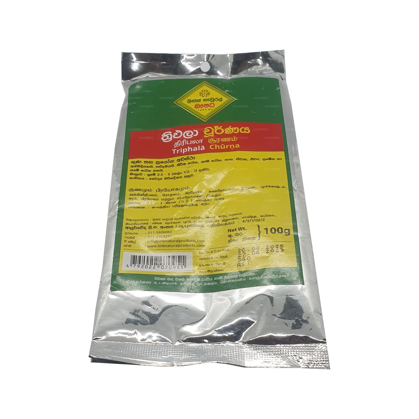 Link Triphala Choorna