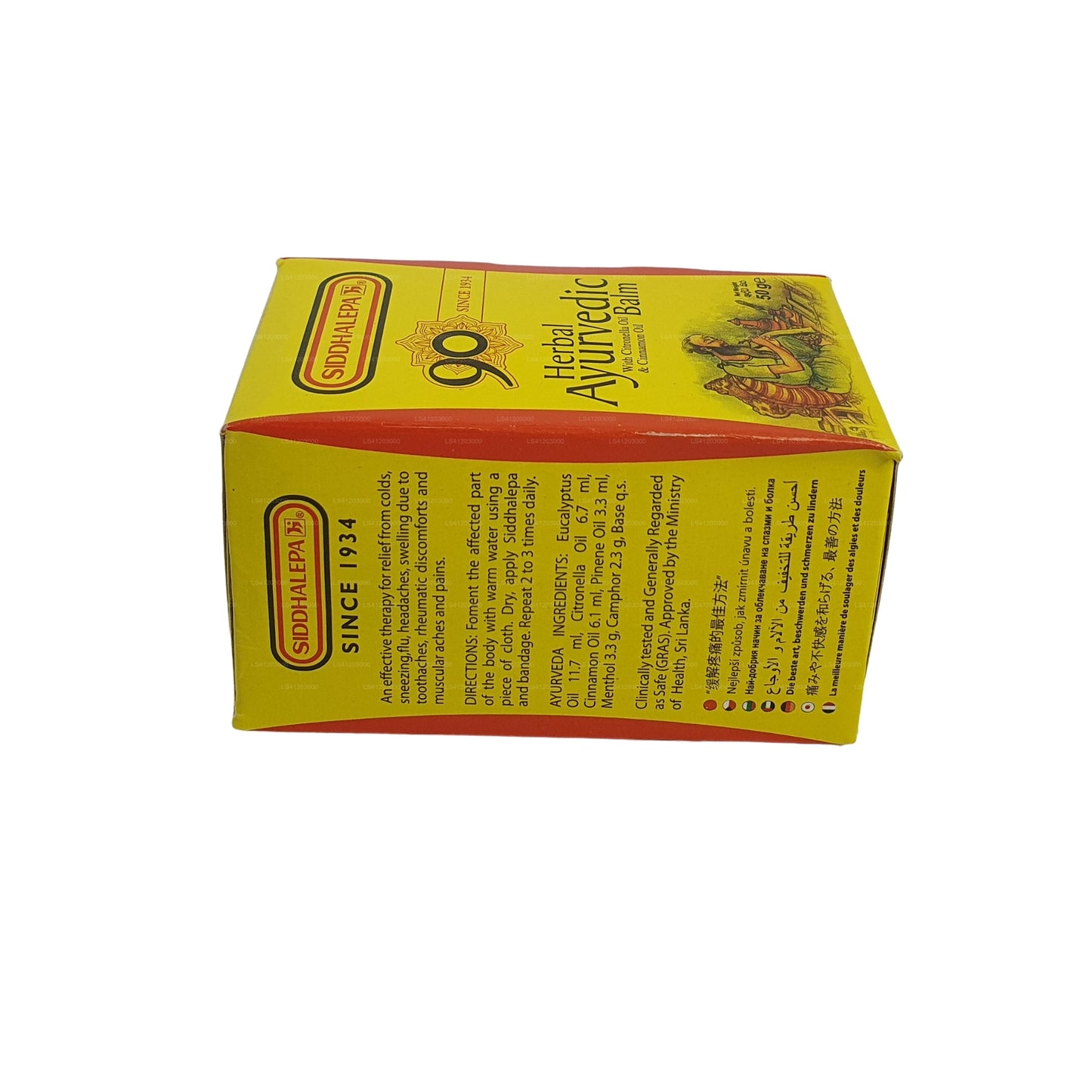 Siddhalepa Ayurveda Herbal Balm