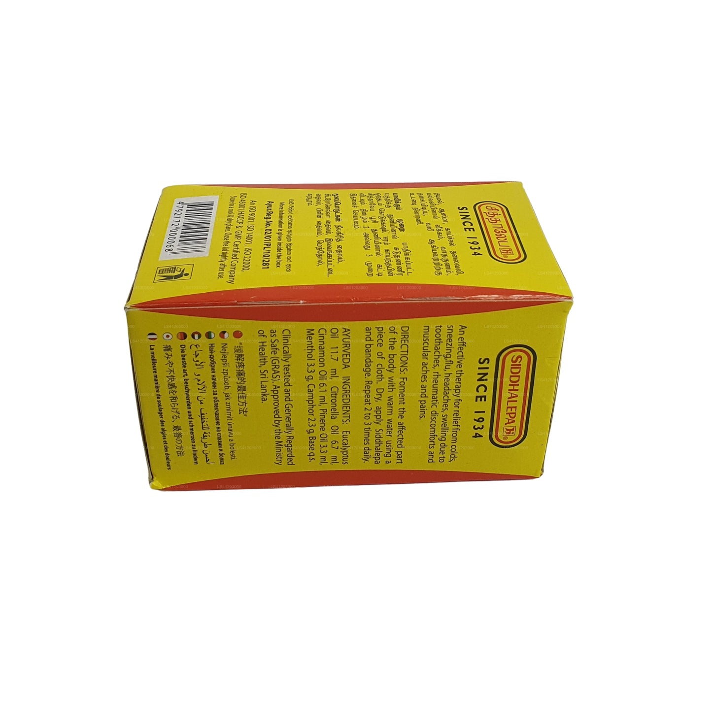 Siddhalepa Ayurveda Herbal Balm