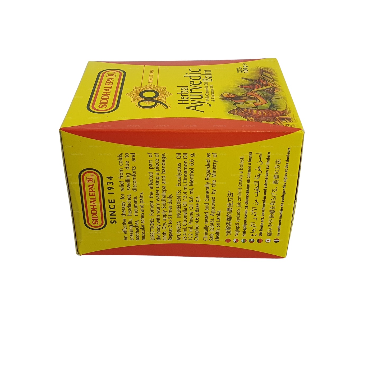 Siddhalepa Ayurveda Herbal Balm