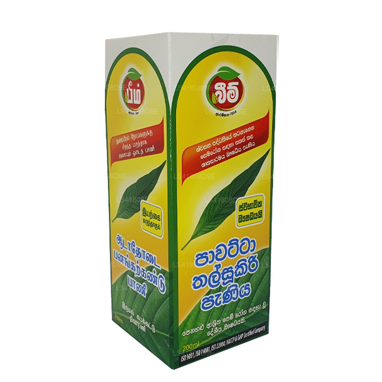 Beam Pawatta Thalsookiri Syrup