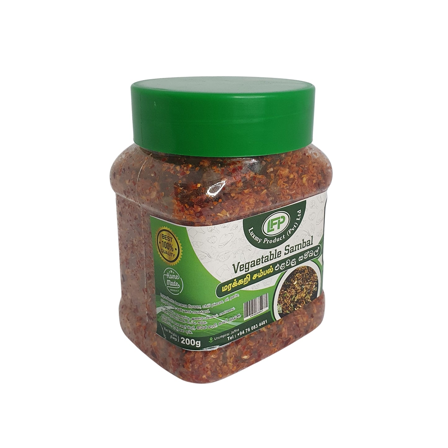 Luxmy Vegetable Sambal (200g)