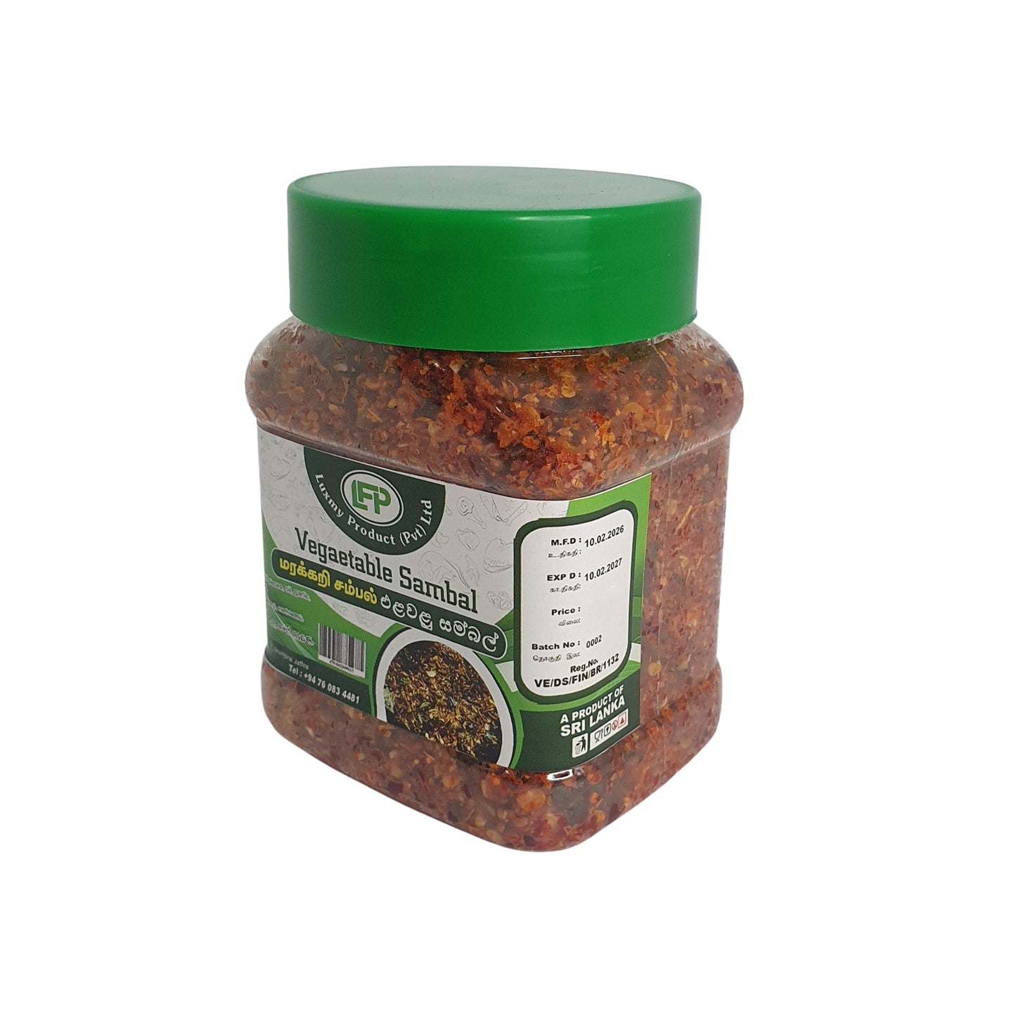 Luxmy Vegetable Sambal (200g)