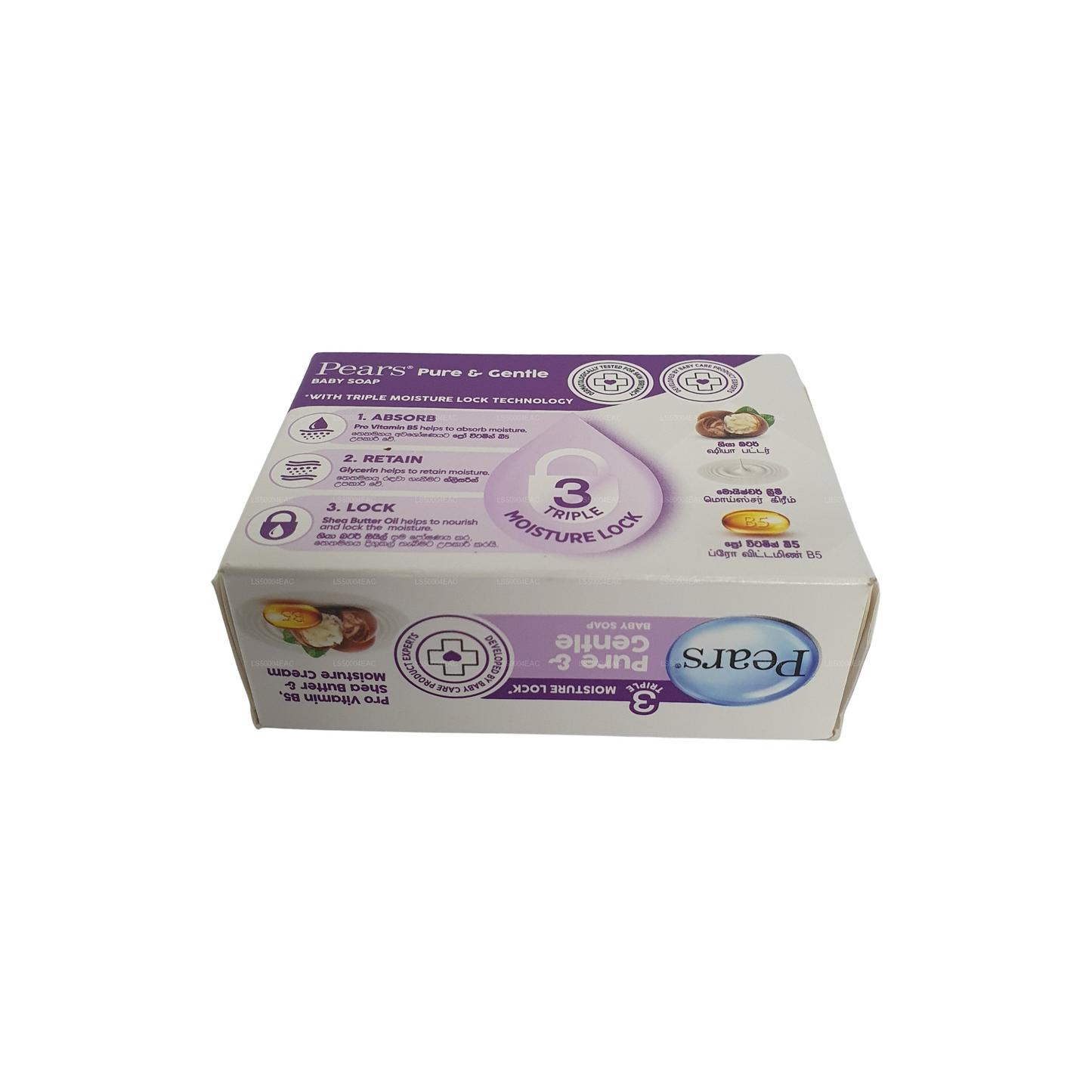 Pears Pure and Gentle Baby Soap (90g)