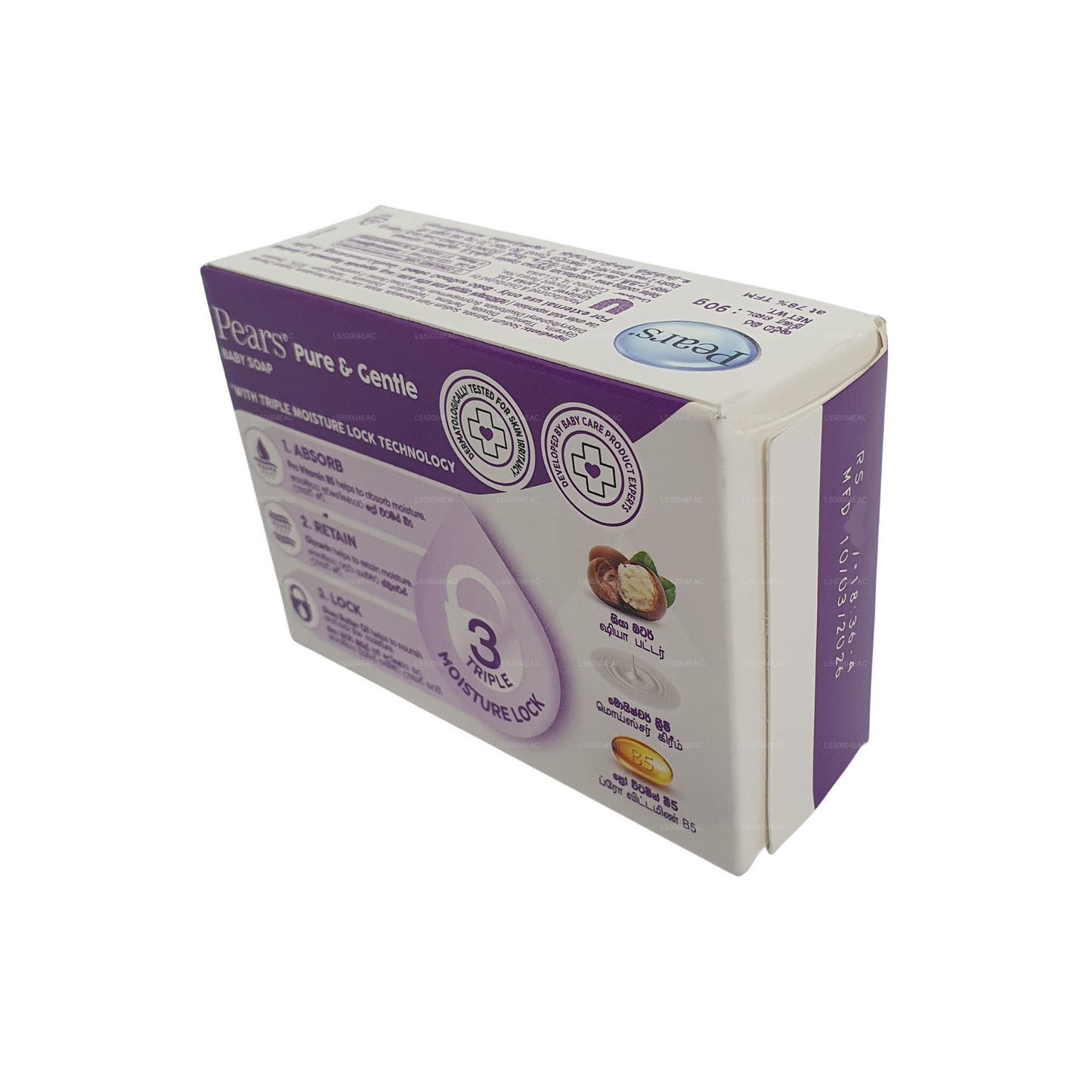 Pears Pure and Gentle Baby Soap (90g)