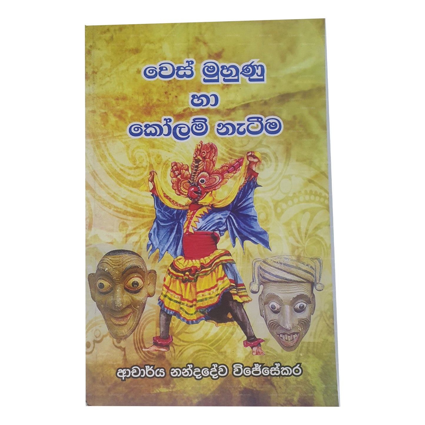 Wes Muhunu Haa Kolam Nateema