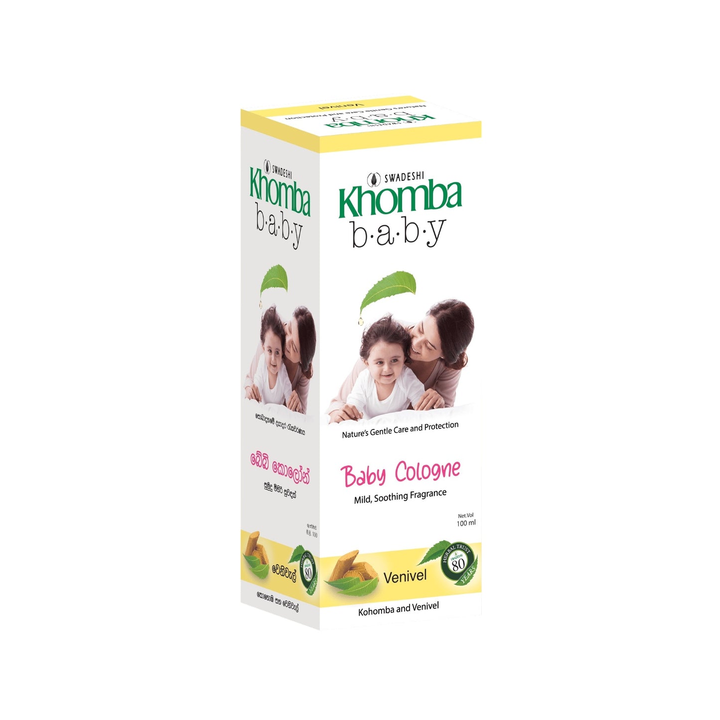 Swadeshi Khomba Baby Cologne Venivel (50ml)