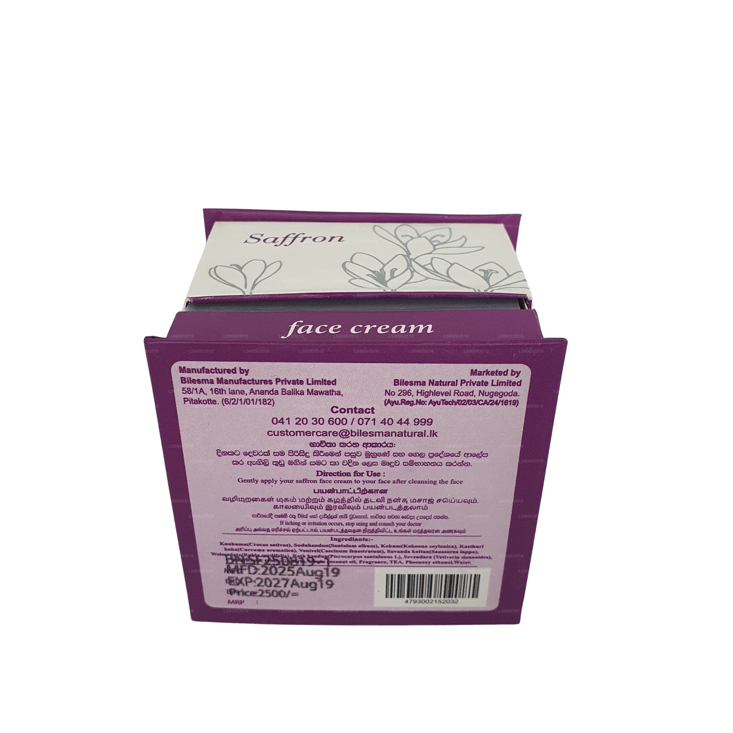 Bilesma Natural Saffron Face Cream (50ml)
