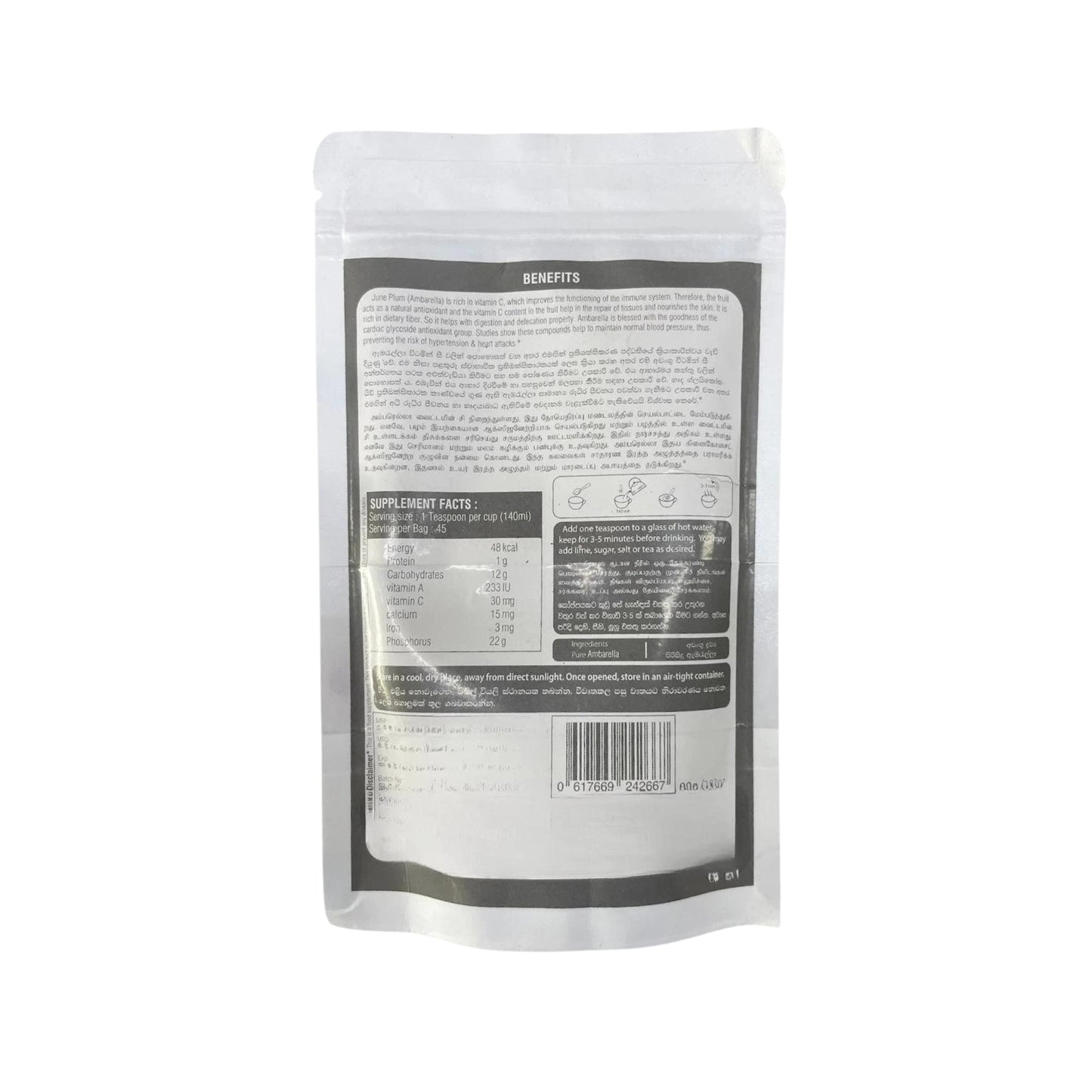 Ayush Shakthi June Plum (Ambarella) Herbal Drink Powder (80g)