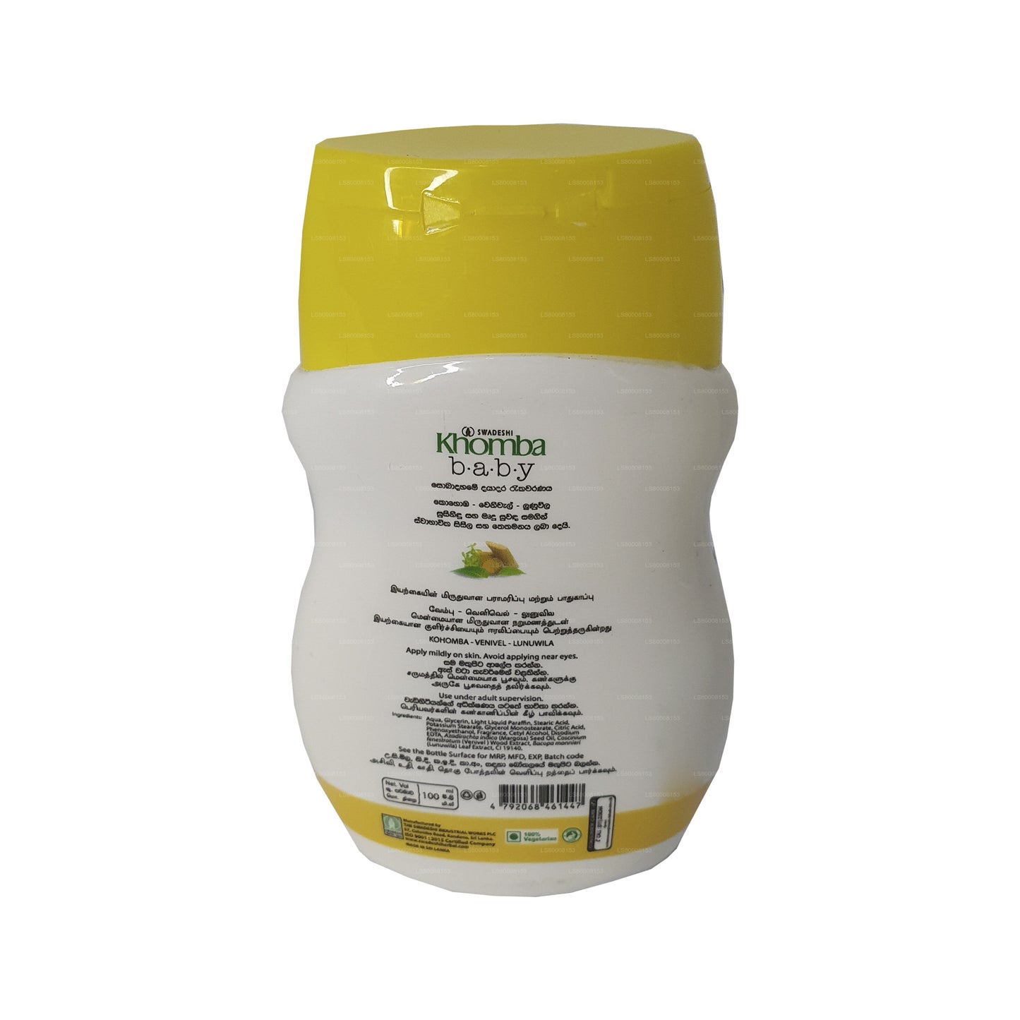 Swadeshi Khomba Baby Cream Venivel