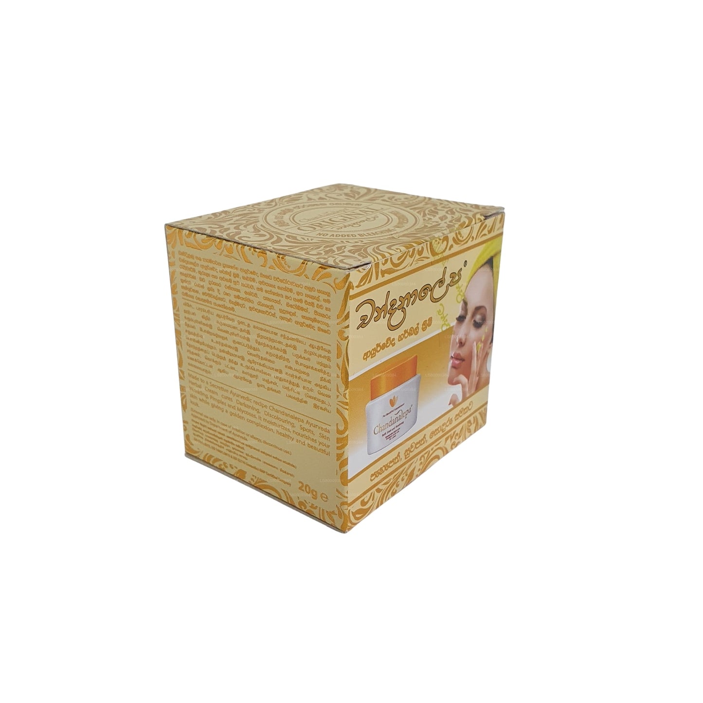 Chandanalepa Herbal Cream
