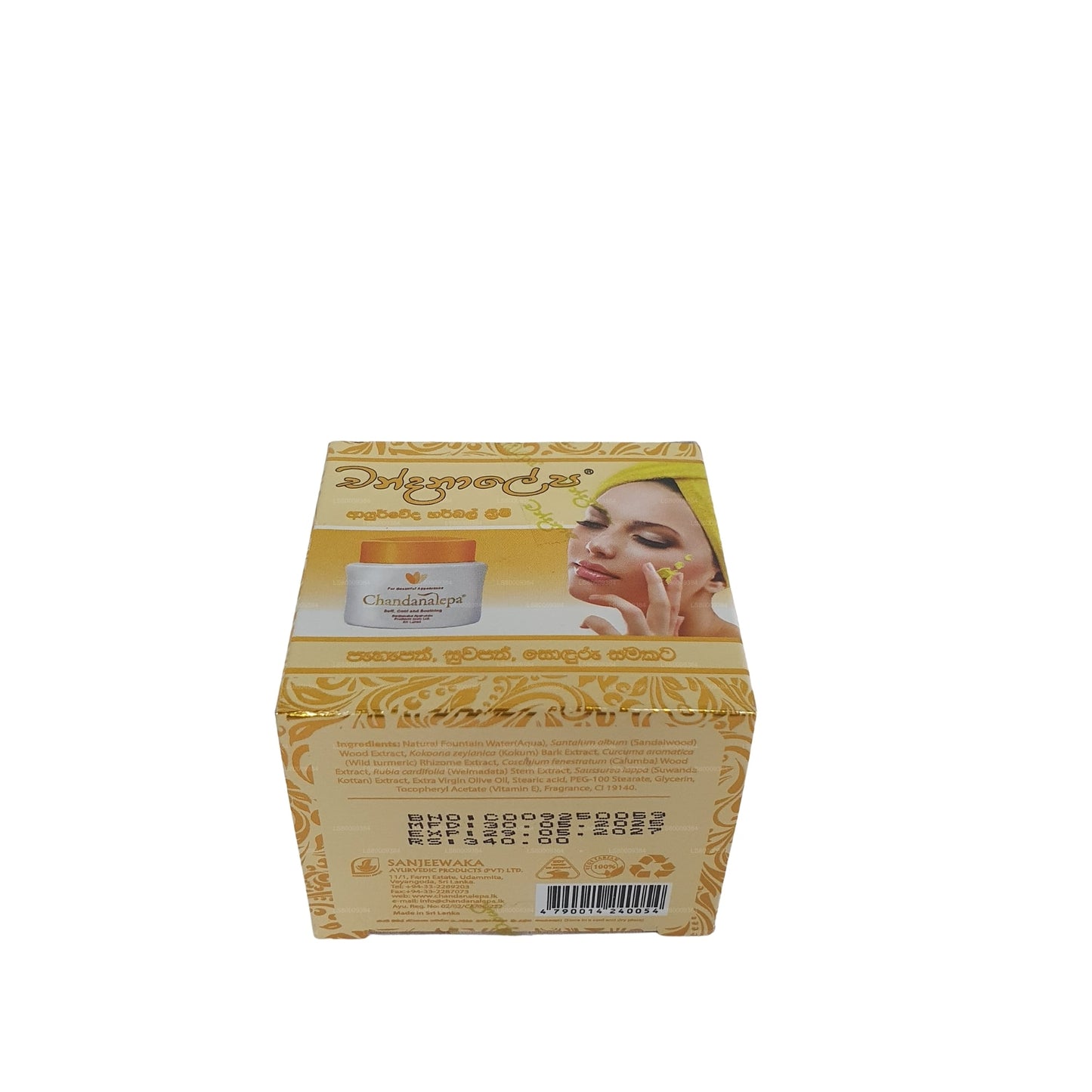 Chandanalepa Herbal Cream